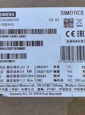 议价1FL6042-1AF61-2AB1西门子V90伺服马达1F