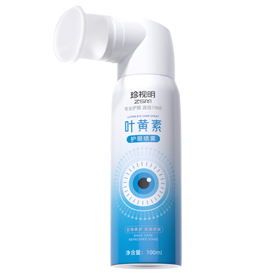 珍视明叶黄素护眼喷雾学生学习考研缓解眼睛干涩疲劳润护眼洗眼液