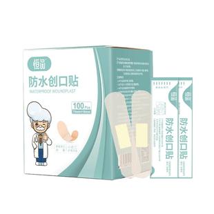 防水创口贴轻巧透气防磨脚大号家用止血贴儿童少女可爱卡通创可贴