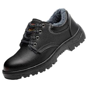 劳保鞋男款冬季加绒加厚保暖钢包头防砸防刺穿防臭防护工作安全鞋