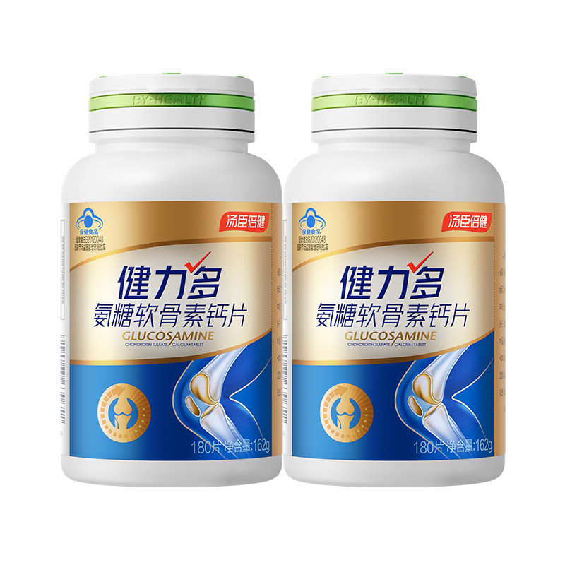 汤臣倍健钙片氨糖软骨素钙片