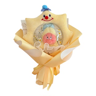 可爱star人公仔玩偶花束闺蜜女友儿童生日毕业圣诞情人节日礼物