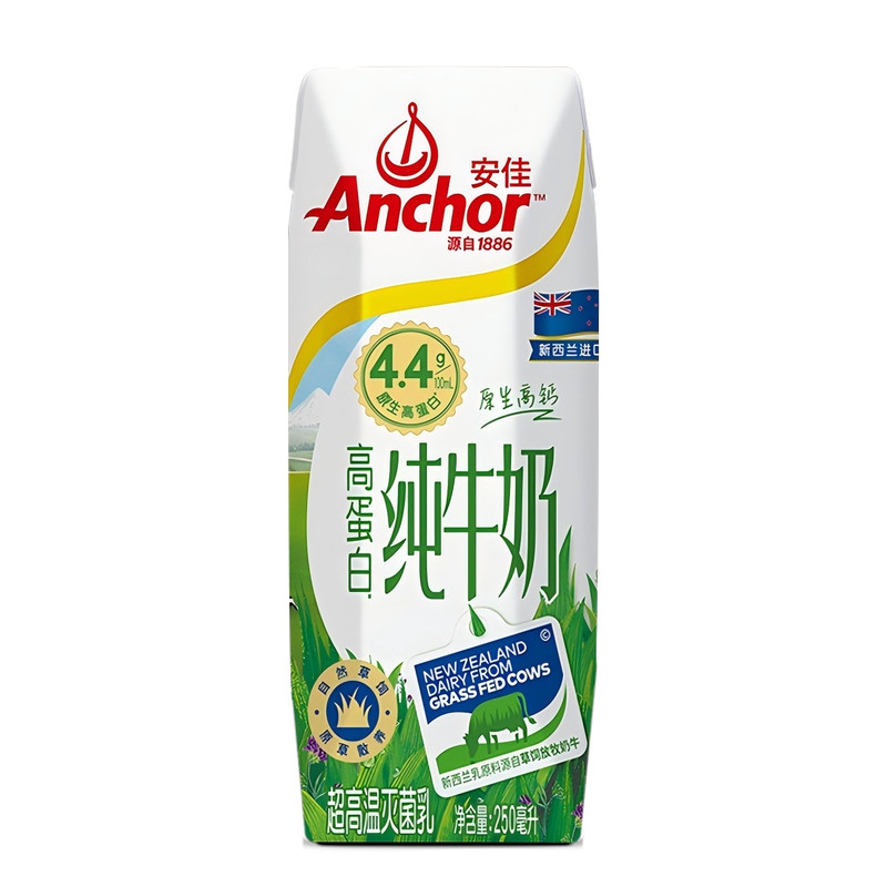 安佳新西兰进口4.4g高蛋白高纯牛奶