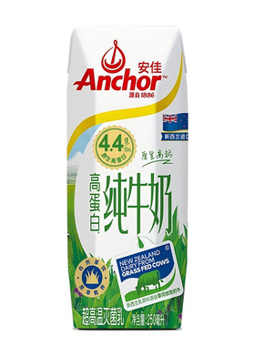 安佳新西兰进口4.4g高蛋白高钙纯牛奶250ml*10盒装全脂学生早餐奶