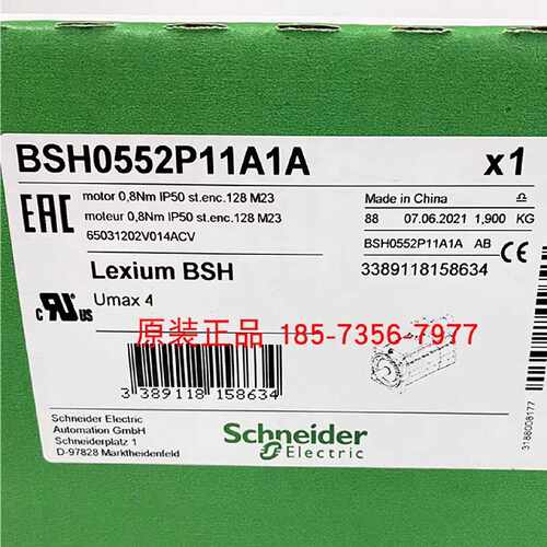 议价BSH0552P11A1A施耐德伺服电机55MM 0,9 NM 带键 IP40全新原装