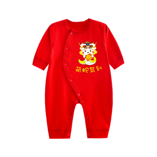 满月宝宝衣服秋冬套装百天新生儿连体衣男孩女马年新年婴儿拜年服