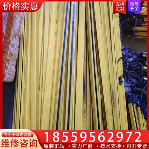 【询价】基恩士光栅GL-R64H，有39对的适用