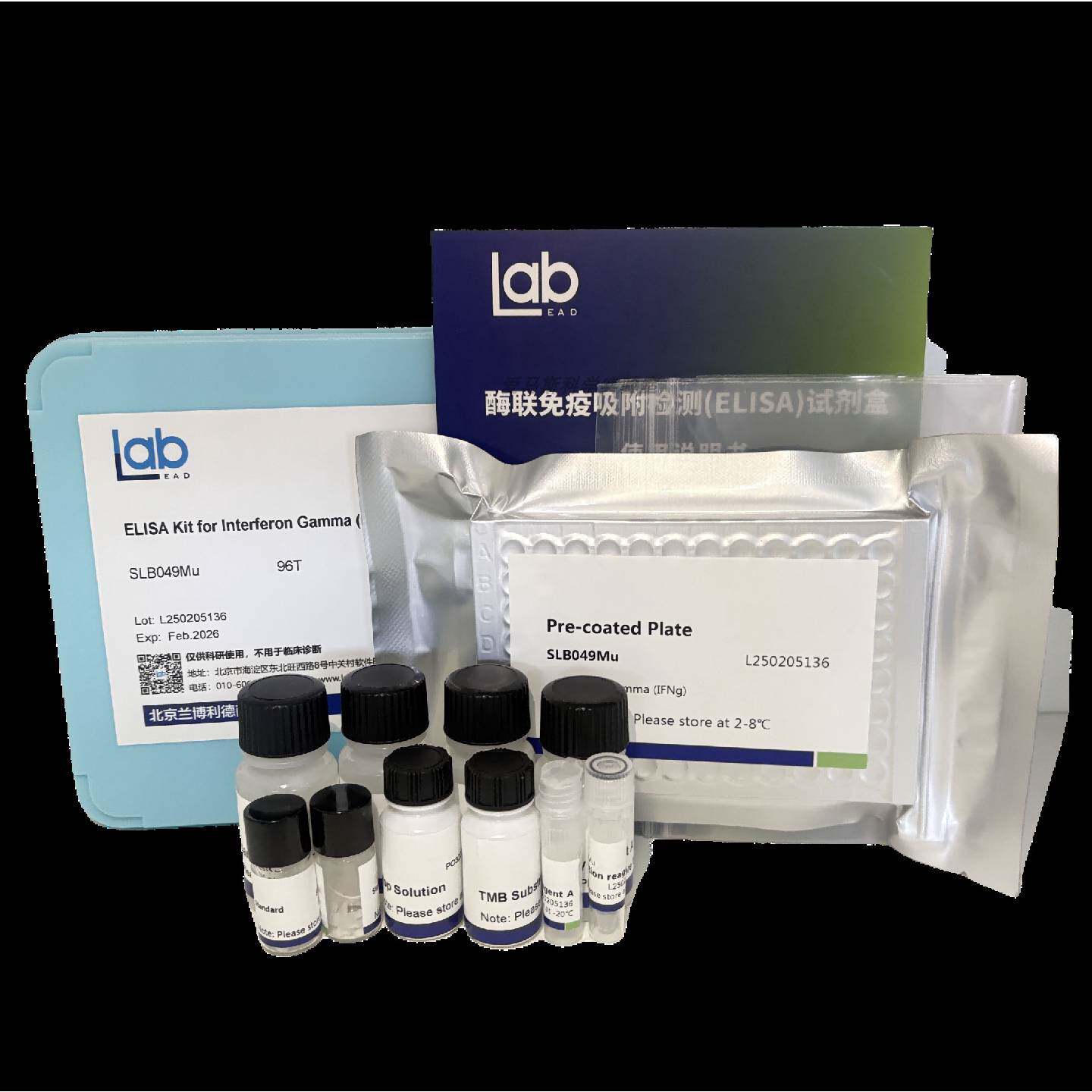 议价Lablead肌红蛋白(MYO)检测试剂盒(酶联免疫吸附试验法)SLBA48