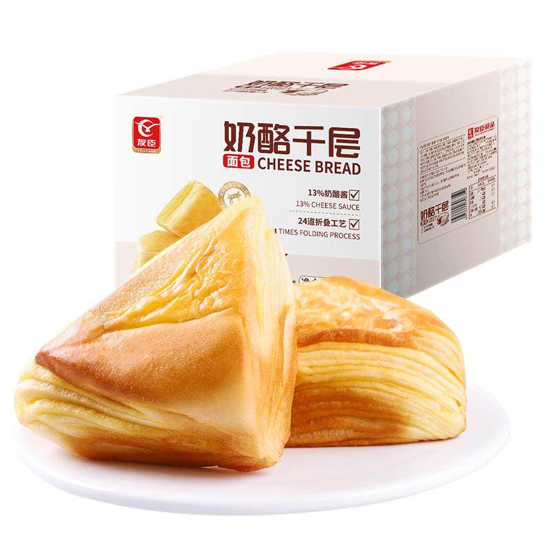 友臣官方奶酪千层面包休闲零食小吃健康食品营养速食学生早餐面包