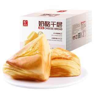 友臣官方奶酪千层面包休闲零食小吃健康食品营养速食学生早餐面包