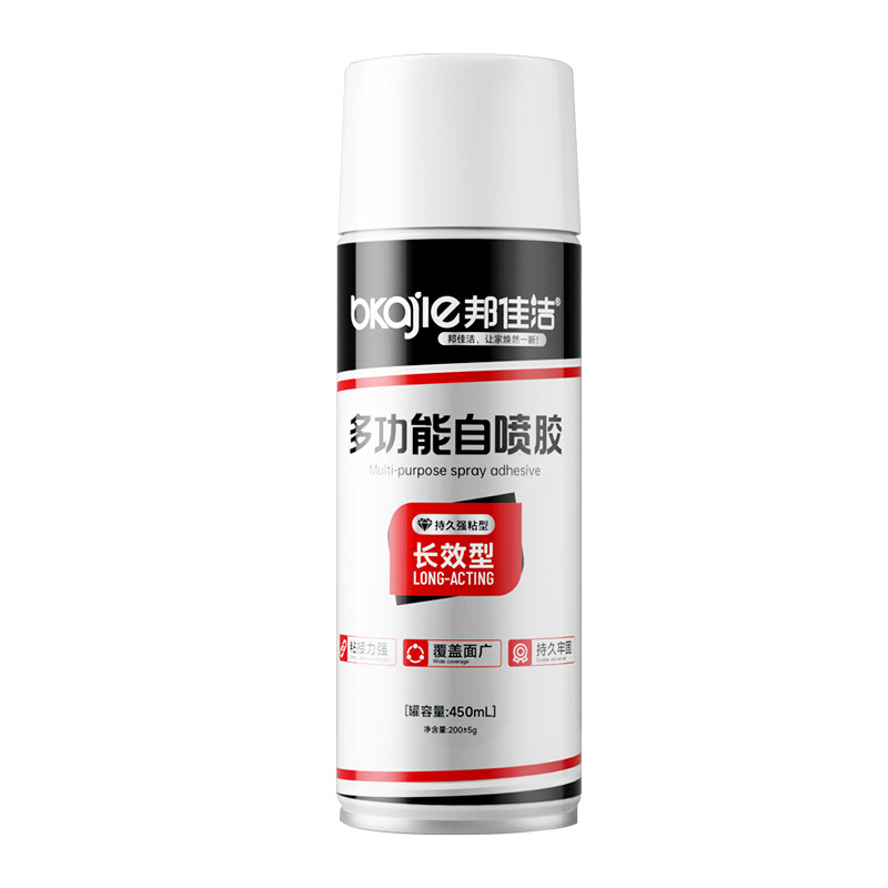 海绵喷胶粘海绵专用胶水自喷鸡蛋隔音棉聚酯纤维胶高粘度录音棚影院墙吸音板固定皮革沙发海绵多功能强力胶