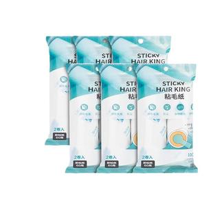 春风除尘粘毛10cm粘毛滚筒粘毛纸粘毛器替换装强力粘毛发宠物沙发