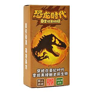 鹅鸭杀桌游卡牌 聚会游戏狼人桌游带刀好鸭卧底游戏卡纸牌玩具