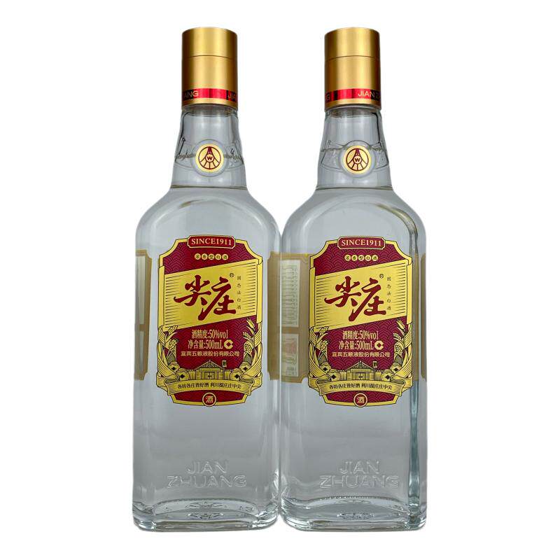 五粮浓香 尖庄新大光优级酒50度42度500ml*2瓶/6瓶纯粮固态法白酒