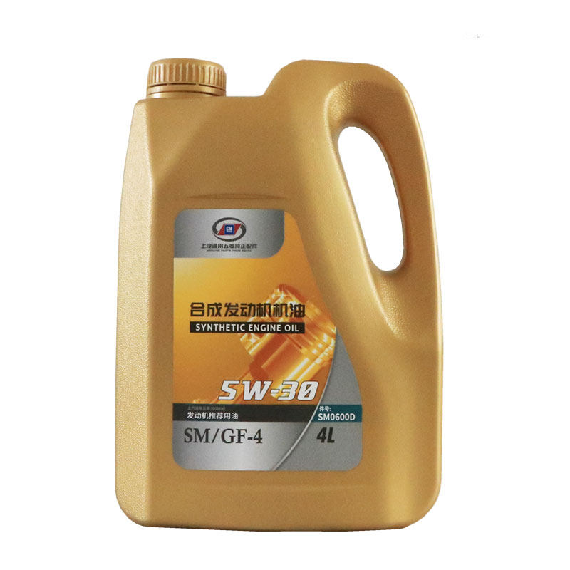 五菱合成机油5W-30SM润滑油原厂