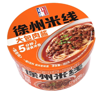 小康徐州米线正宗老味道大包肉酱香麻辣方便速食桶装小吃夜宵官方