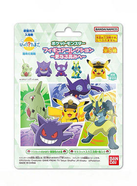 日本万代精灵宝可梦泡澡球神奇宝贝皮卡丘盲盒玩具泡澡浴盐1枚75g