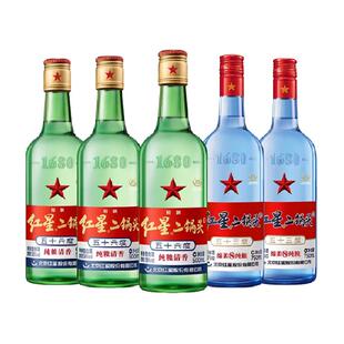 红星二锅头蓝八53度750ml*2瓶+绿瓶大二500ml*3瓶清香型纯粮白酒