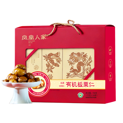 凤凰人家唐山特产礼盒装迁西板栗