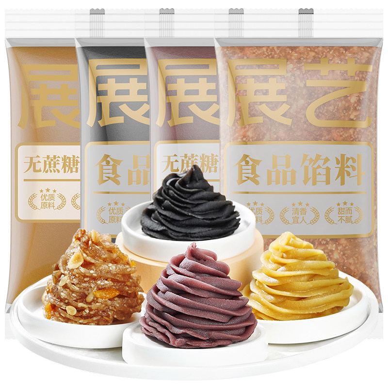 展艺食品馅料低糖冰皮广式