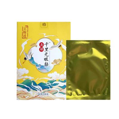 吴鞠通石斛千里光眼贴明目贴电视同款正品千里光护眼贴吴菊通眼部