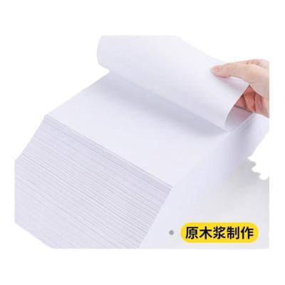 互信a4打印纸整箱批发500张一包70g单包加厚白纸双面打印80g复印纸办公用品画画学生用草稿纸一箱5包A4纸包邮