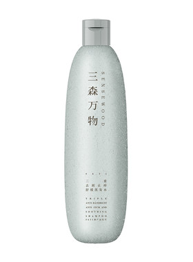 华熙生物三森万物去屑控油洗发水