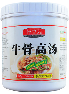 牛骨高汤浓缩汤商用骨汤白汤膏