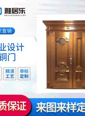 2022新款铜门豪华别墅大门双开四开不锈钢防盗家用农村子母仿铜门
