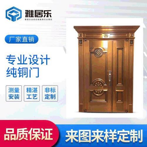 2022新款铜门豪华别墅大门双开四开不锈钢防盗家用农村子母仿铜门