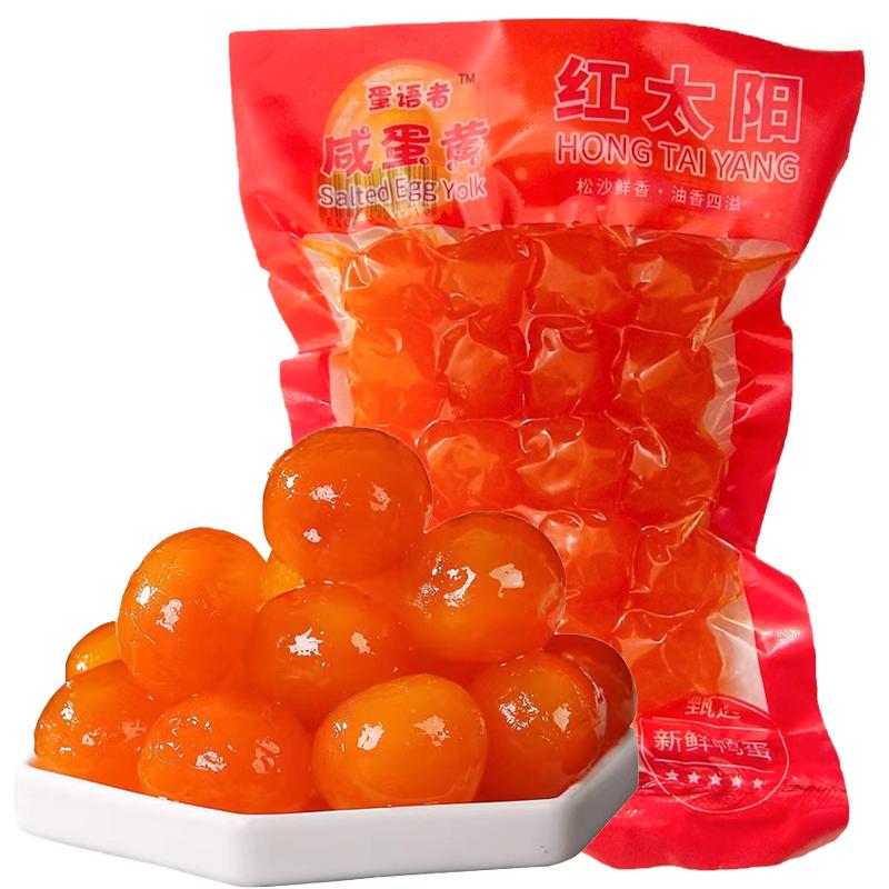 鸭蛋黄传统工艺沙润多油