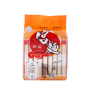 丰竹宫面抻面河北特产藁城挂面龙须面超细纯手工面条包邮实惠小包