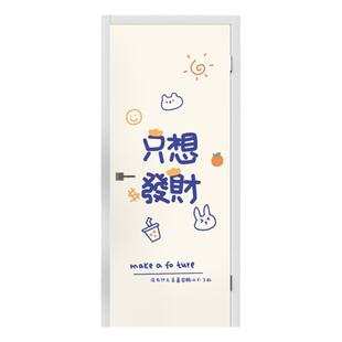 门贴纸整张自粘旧木门翻新遮丑改造壁纸防水防潮卫生间门图案门贴