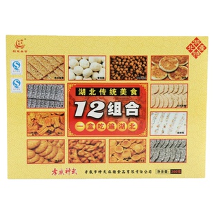 神武孝感麻糖湖北特产12味组合装300g黑白芝麻糕点心传统小吃零食