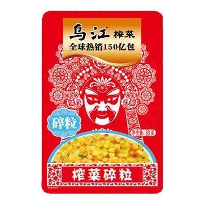 乌江重庆特产碎米榨菜