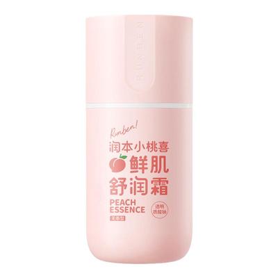 润本儿童小桃喜面霜婴儿宝宝面霜擦脸霜春夏补水保湿滋润霜润肤乳