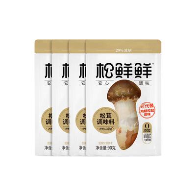 松茸鲜松茸鲜调味料90g*4无添加