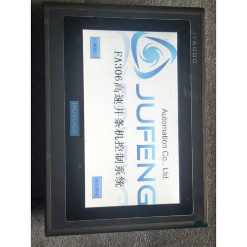 议价汇川INOVANCE触摸屏 IT6070E