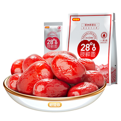 好想你锁鲜红枣500g高水分