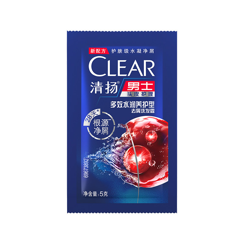 袋装5g丨清扬洗发水旅行小样便携