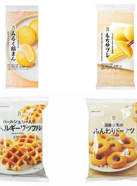 日本直邮711便利店年轮蛋糕点心