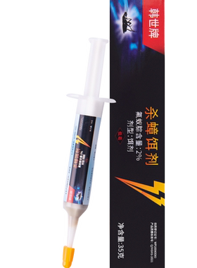韩国进口韩世杀蟑胶饵韩世牌蟑螂药杀蟑饵剂家用氟蚁腙室内厨房
