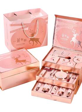 一鹿有你彩妆礼盒情人节生日礼物