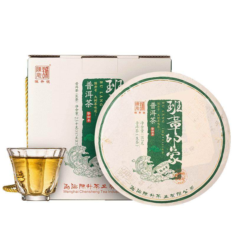 整提普洱茶陈升号班章印象