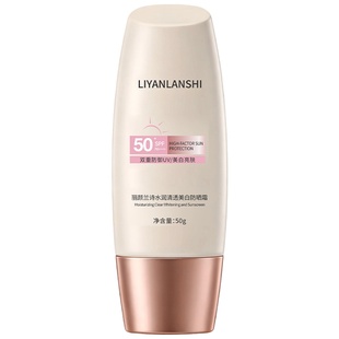 美白防晒霜SPF+50倍防紫外线面部全身隔离遮瑕乳防水防汗官方正品