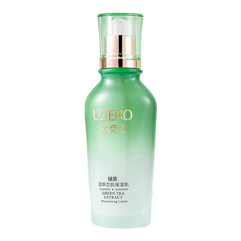 优资莱菁萃芯肌保湿乳120ml