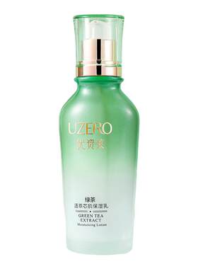 优资莱菁萃芯肌保湿乳120ml