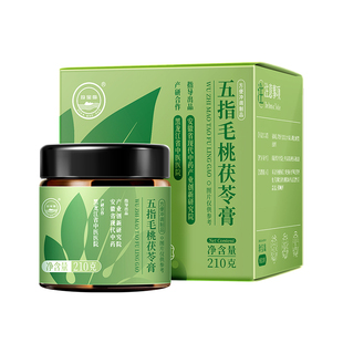 珍宝岛五指毛桃茯苓膏茯湿膏古法蒸制草本膏软膏官方旗舰店蜜