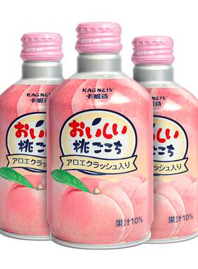 卡昵诗水蜜桃果汁饮料原装进口高颜值大瓶铝罐含真实果肉粒柑橘汁