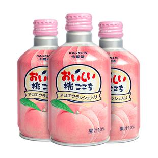 卡昵诗水蜜桃果汁原装进口饮料高颜值大瓶罐装含真实果肉粒柑橘汁